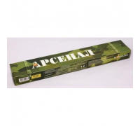Арсенал МР-3 - 3,0mm 1,0kg